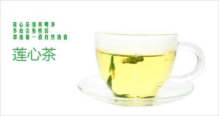 莲心茶的功效与作用,莲心的功效与作用
