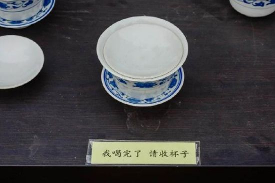 盖碗茶的暗语，盖碗茶八大暗语