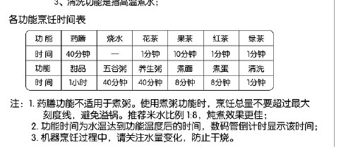 养生壶可以煮黑茶吗，黑茶用煮茶器好还是养生壶好