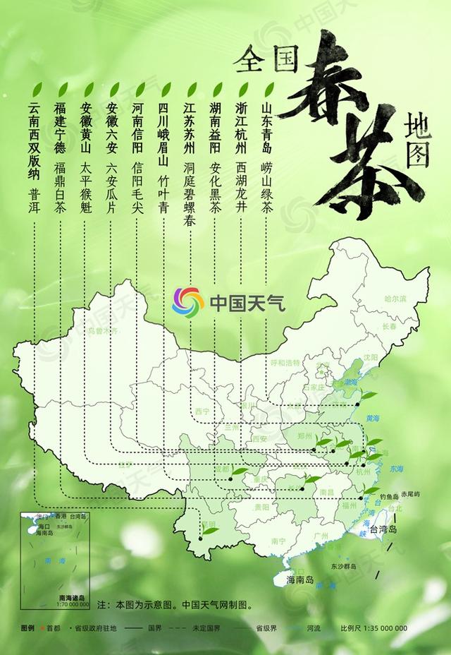 中国十大春茶分布图
