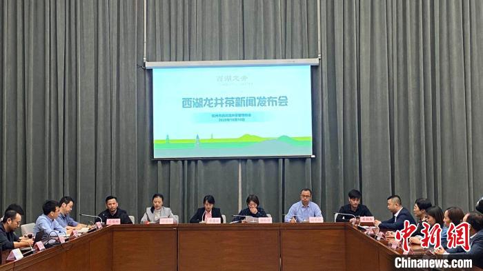 杭州发布西湖龙井统一包装2021年春茶新增身份标识