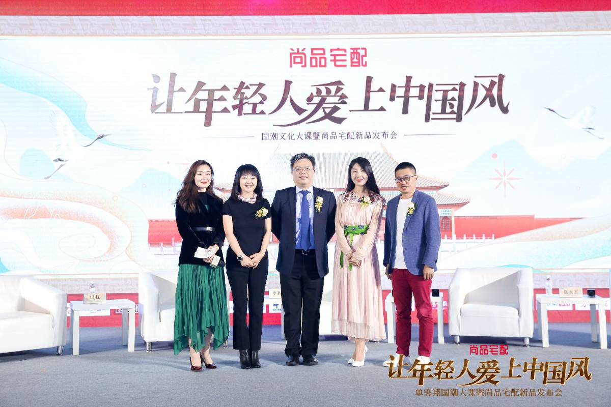 让年轻人爱上新派茶生活：ZENS哲品在国潮文化大课(图1)