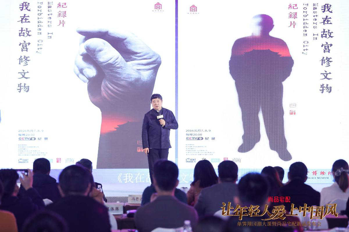 让年轻人爱上新派茶生活：ZENS哲品在国潮文化大课(图2)