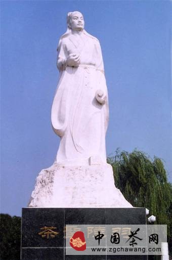 陆羽