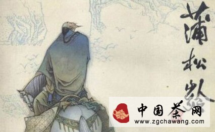 蒲松龄：喝桑菊茶玩石获高寿