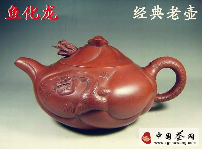 鱼 化 龙