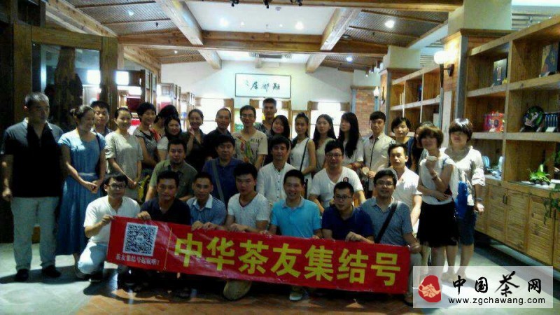 厦门茶友会蒲雄斌