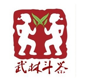 &ldquo;第四届全国武林斗茶大会&rdquo;将于十月在杭州举行