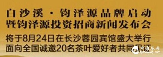 QQ截图20140814152036