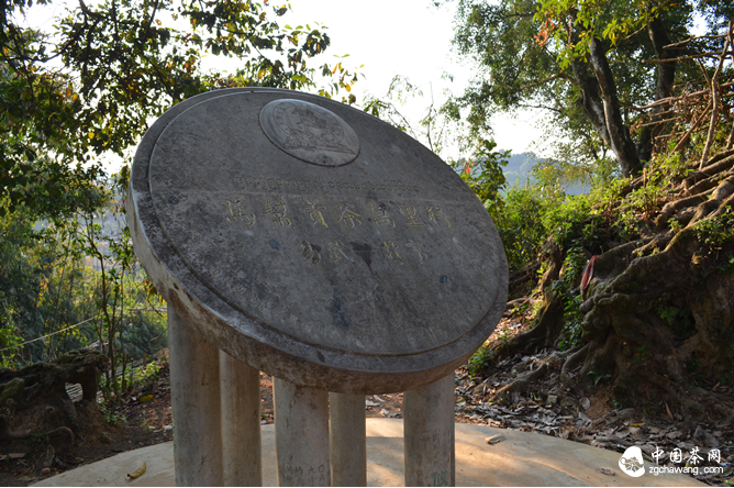 公家大园 茶马古道圆盘