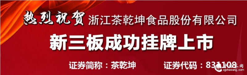 QQ截图20140831150934