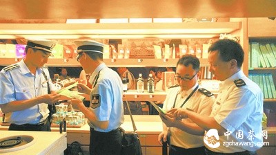 20140917085522_7031