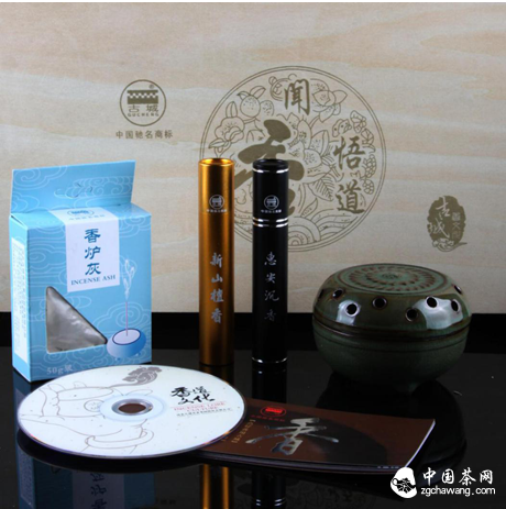 古城香业