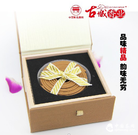 古城香业
