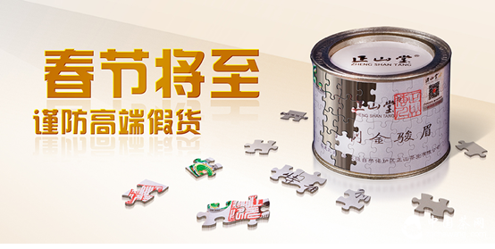 如何辨别顶级红茶正山堂金骏眉