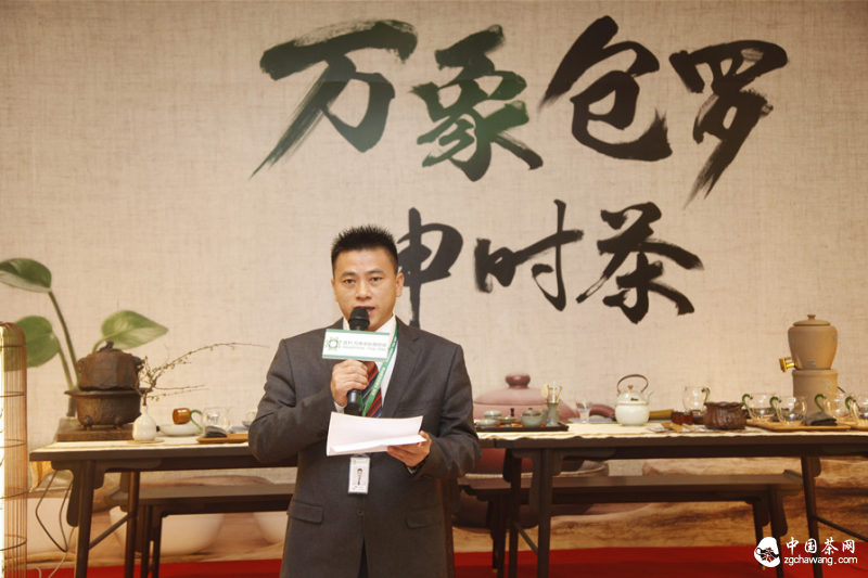 芳村&bull;万象茶叶商贸城运营总监倪晓松致辞
