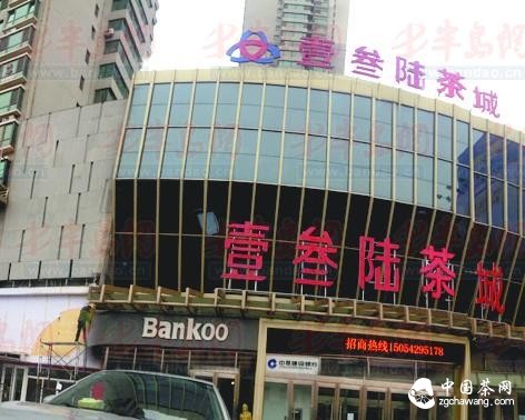 点击图片分享到上海滩微博