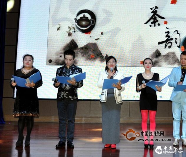 茶韵湄潭•音乐之旅