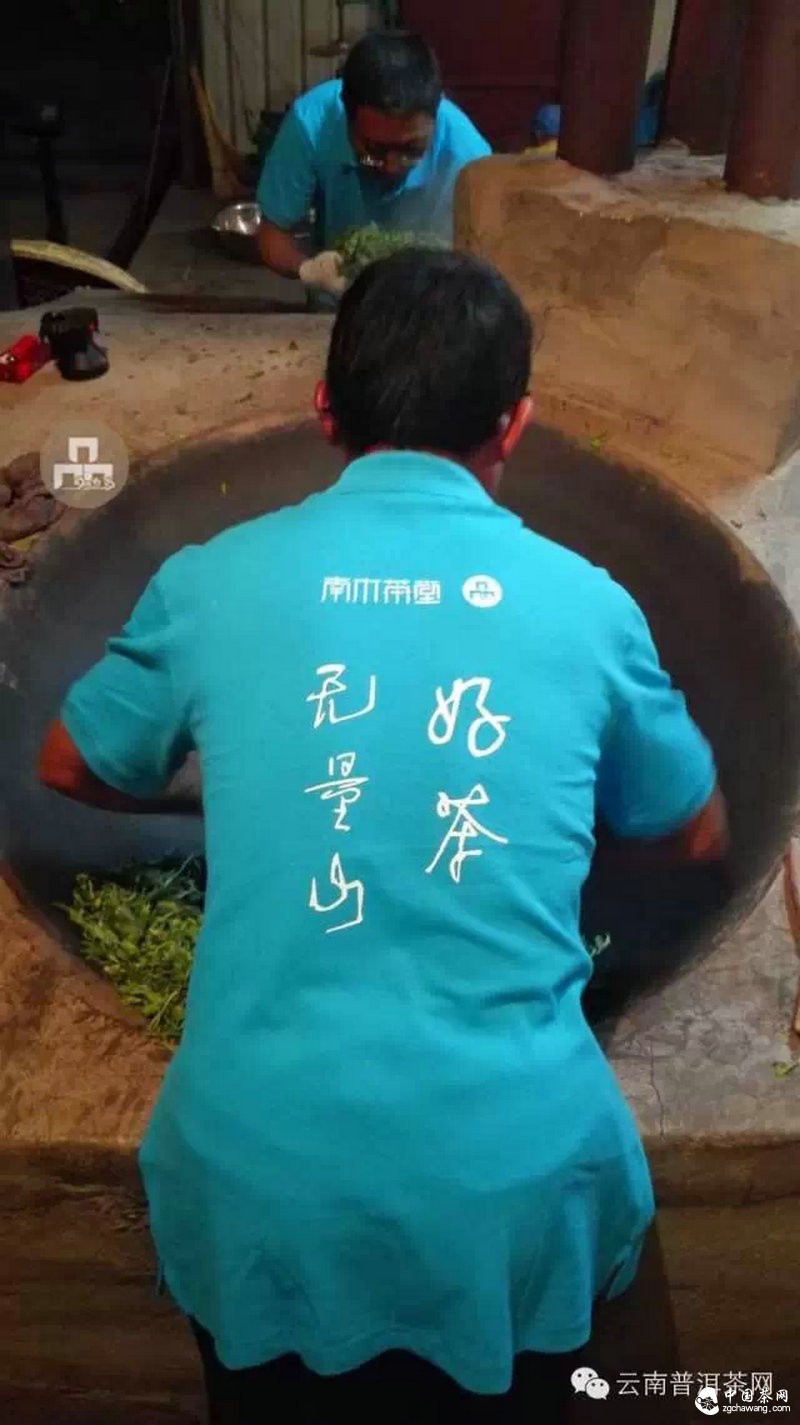 2015云南茶山全程实录 千里足迹