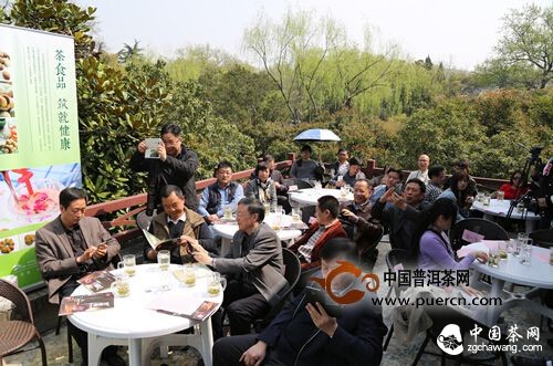 中茶院举办科技新品发布暨名茶品鉴会