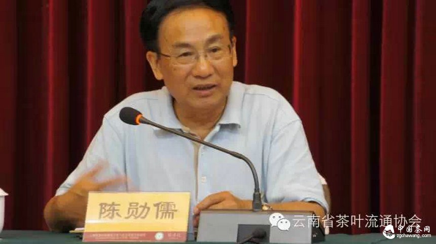 云南省茶叶流通协会第八次会员双月活动日暨2015年第一次理事会系列报道(一)