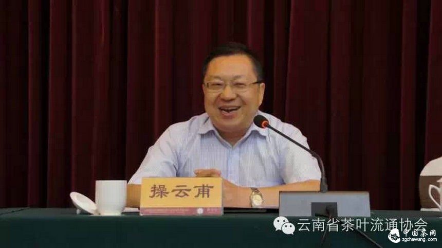 云南省茶叶流通协会第八次会员双月活动日暨2015年第一次理事会系列报道(一)