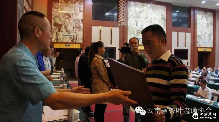 云南省茶叶流通协会第八次会员双月活动日暨2015年第一次理事会系列报道(一)