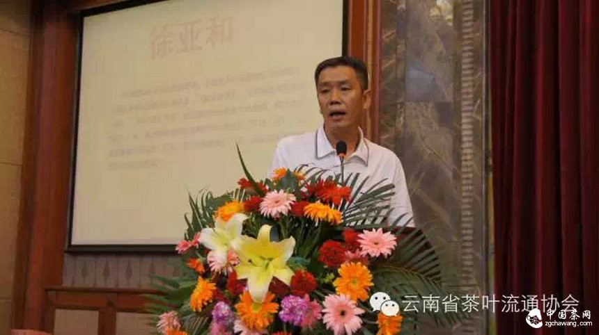 云南省茶叶流通协会第八次会员双月活动日暨2015年第一次理事会系列报道(一)