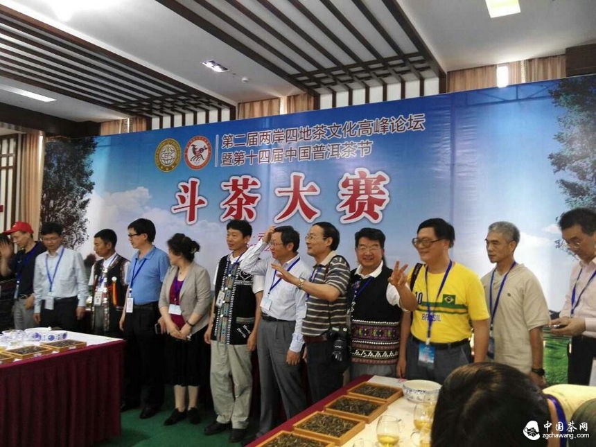 普洱茶斗茶大赛尘埃落定