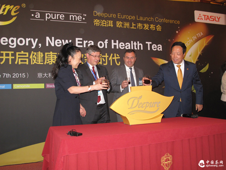 天士力帝泊洱普洱茶珍正式登陆欧洲