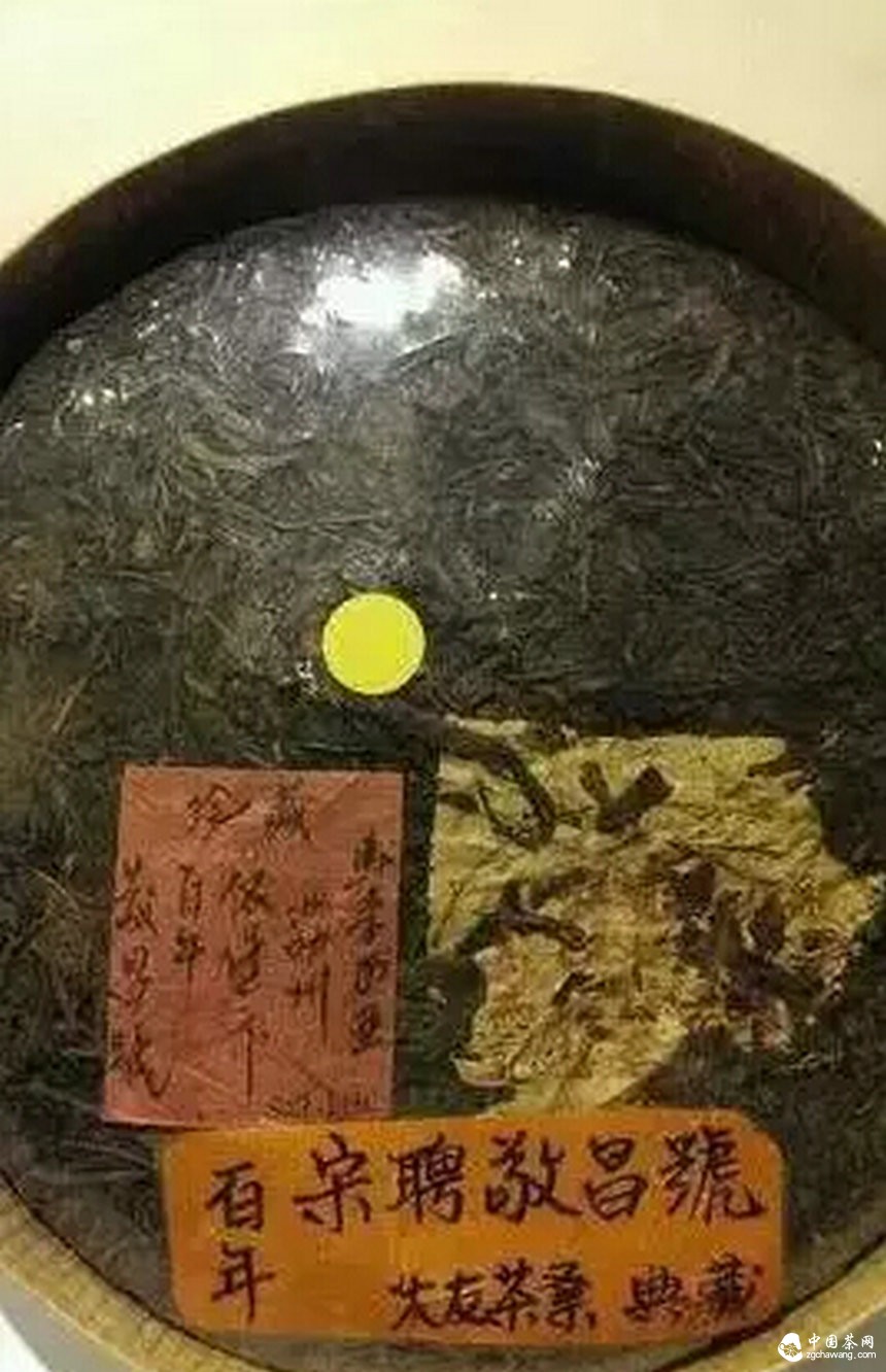 2015普洱茶老茶价格大公开