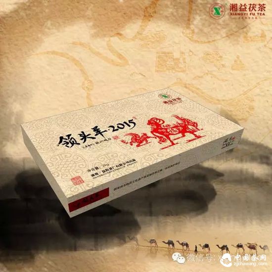 据了解，2010年湘益茯茶代表湖南黑茶被列入&ldquo;UN&rdquo;联合国馆并评为&ldquo;中国世博十大名茶&rdquo;，此次再次亮相2015米兰世博会，通过6月1日&mdash;20日网络投票，以及6月23日中国名茶国评鉴，&ldquo;领头羊2015&rdquo;入选百年世博金骆驼奖。