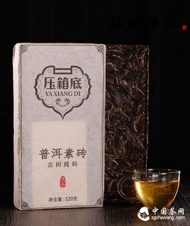 压箱底普洱茶