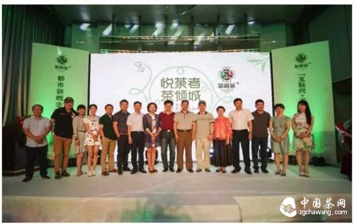 荼啡茶&ldquo;互联网+茶馆&rdquo;战略引爆京城