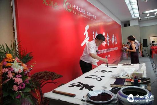 何劲松博士现场挥毫