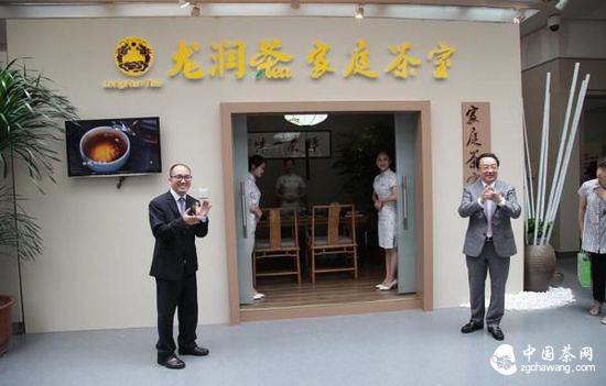 全球首家龙润茶家庭茶室样板间