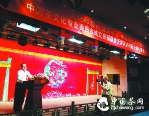 著名经济学家冯并在会上演讲