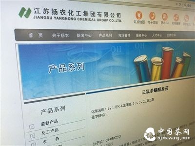 茶叶里禁用18年的农药为何&ldquo;阴魂不散&rdquo;？