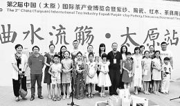 图为招商银行太原分行携手山西省茶业协会为&ldquo;金葵花&rdquo;客户的子女们量身打造了&ldquo;国韵少年&middot;真味人生&rdquo;茶文化培训活动。
