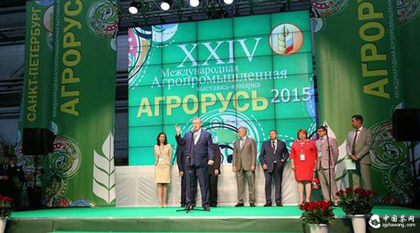 中国普洱茶闪亮圣彼得堡国际农业展
