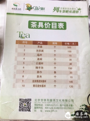 并没有最低消费价目表的菜单。宋南飞 摄