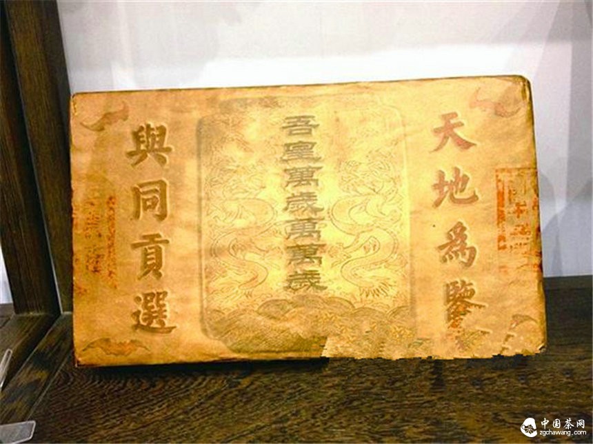 厦门佛事展惊现600万“天价”普洱茶