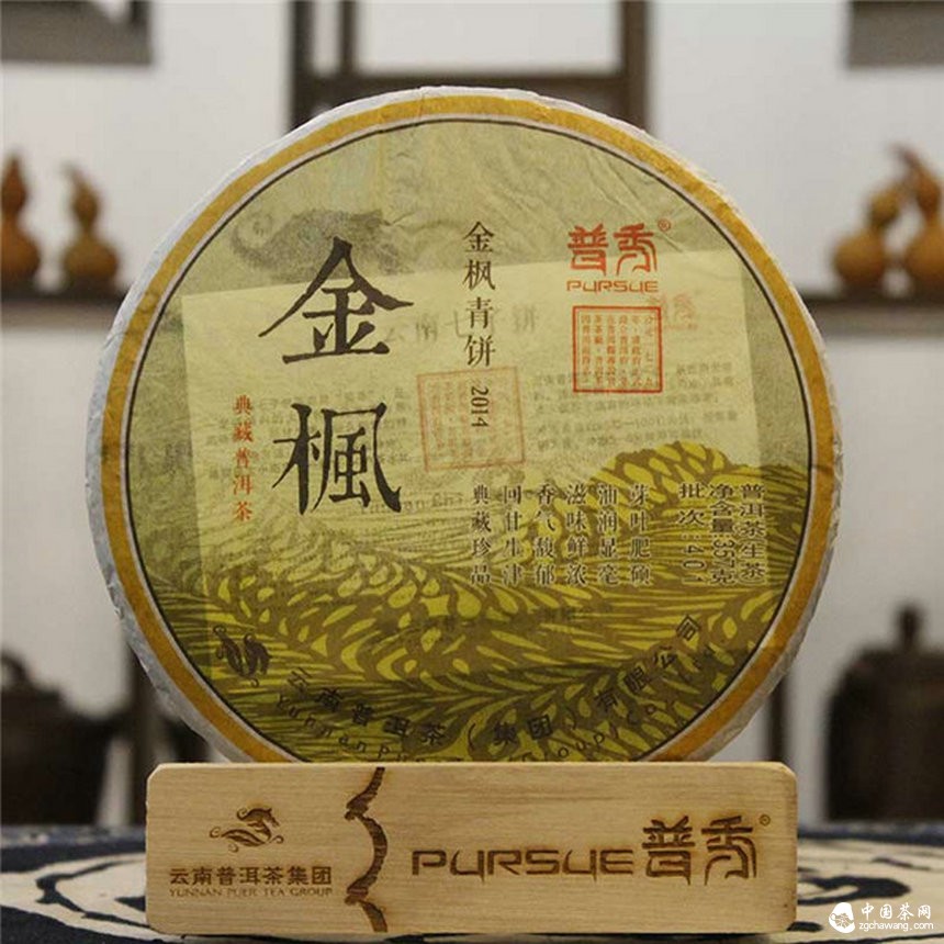 云南普洱茶集团2015昆明农博会获金银奖