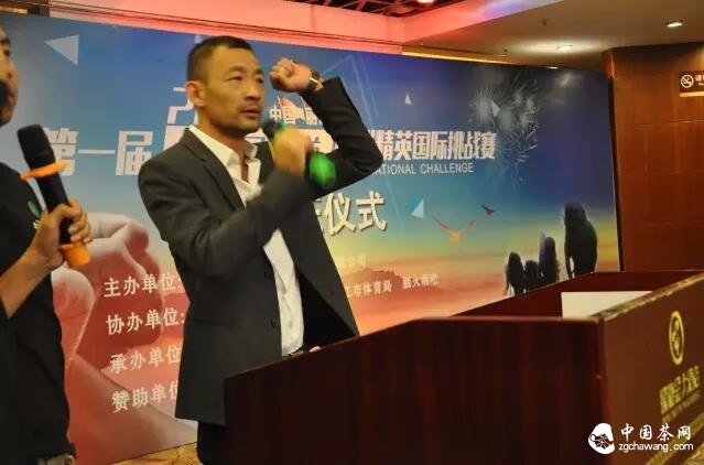 新茶马古道徒步挑战赛圆满落幕
