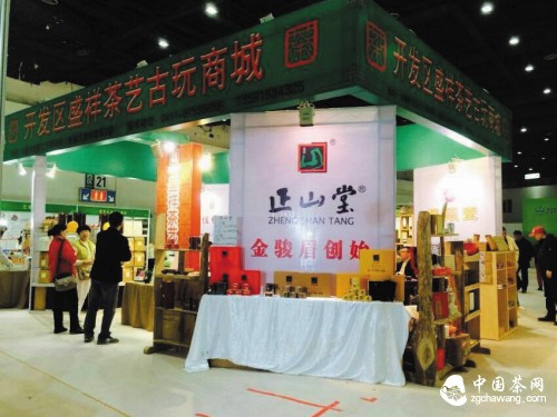 快,到星海会展品茶抢茶去！
