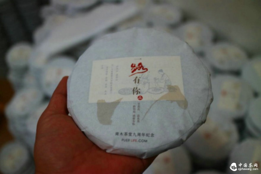 南木九周年：“我与南木茶堂”有奖征文活动开始  