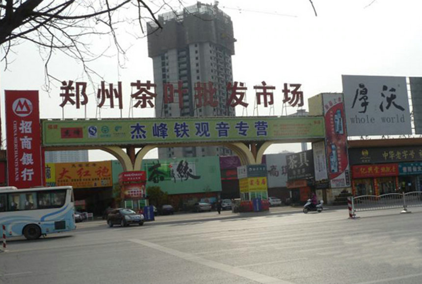 百元平民消费茶成趋势所向
