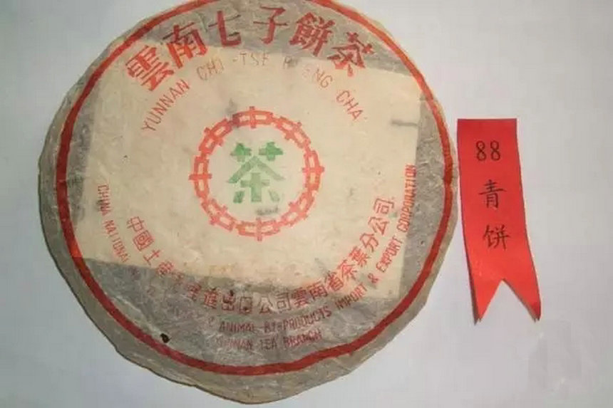 普洱大业，成也炒茶败也炒茶？