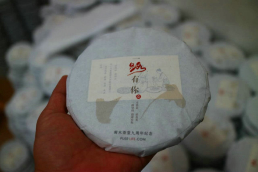南木茶堂九周年有奖征文活动获奖名单公布