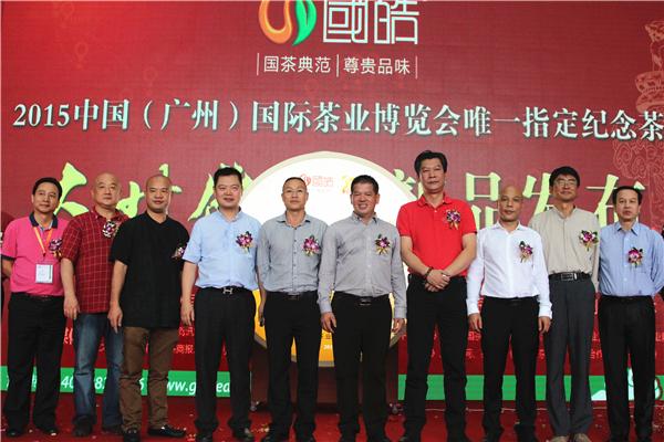 共享大时代 皓茶好滋味&mdash;&mdash;国皓茶业&ldquo;大时代&rdquo;新品发布